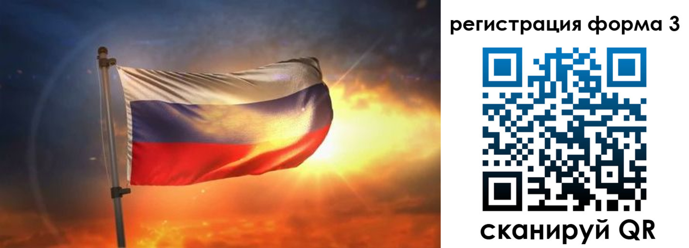 временная регистрация поиск в Якутске